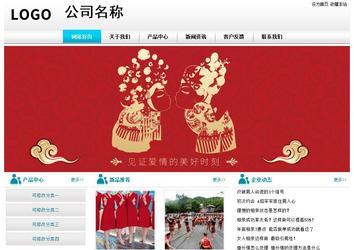 經濟型成品案例站No:8864