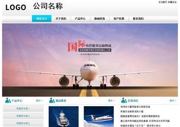 經濟型成品案例站No:8864