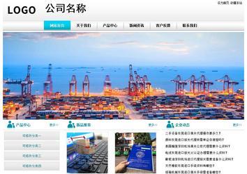 經濟型成品案例站No:8864