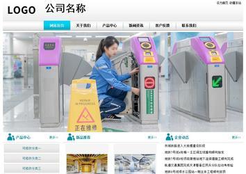 經濟型成品案例站No:8864