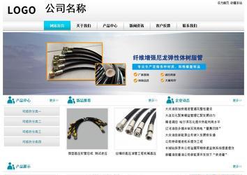 經濟型成品案例站No:8864