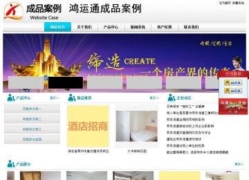 經濟型成品案例站No:8864