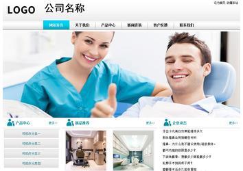 經濟型成品案例站No:8864