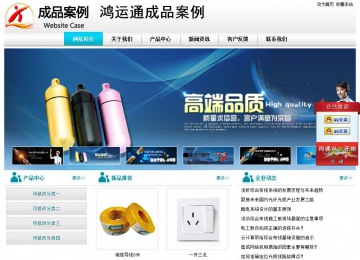 經濟型成品案例站No:8864