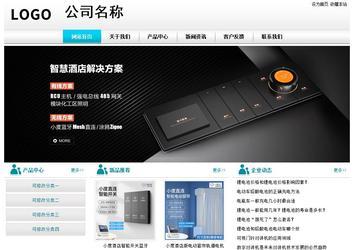 經濟型成品案例站No:8864