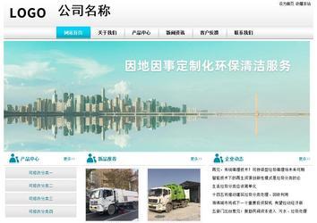 經濟型成品案例站No:8864