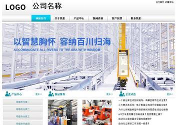 經濟型成品案例站No:8864