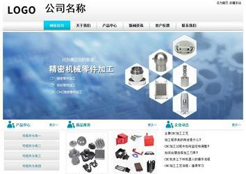 經濟型成品案例站No:8864