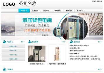 經濟型成品案例站No:8864