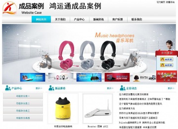 經濟型成品案例站No:8864