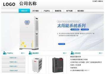 經濟型成品案例站No:8864