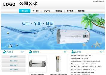 經濟型成品案例站No:8864