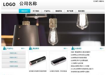 經濟型成品案例站No:8864