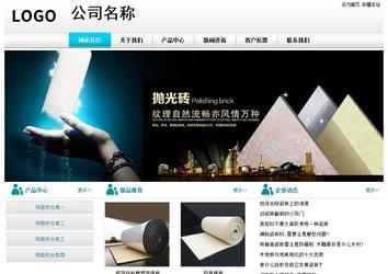 經濟型成品案例站No:8864