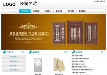 經濟型成品案例站No:8864