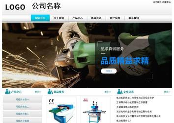 經濟型成品案例站No:8864