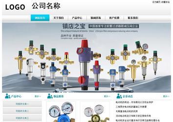 經濟型成品案例站No:8864