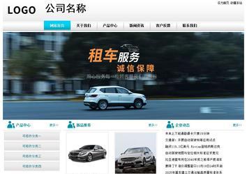 經濟型成品案例站No:8864