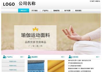 經濟型成品案例站No:8864