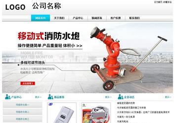 經濟型成品案例站No:8864