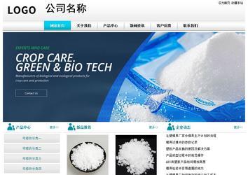 經濟型成品案例站No:8864