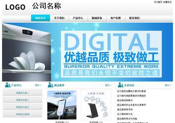 經濟型成品案例站No:8864