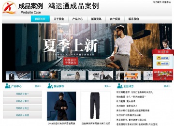 經濟型成品案例站No:8864