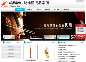 經濟型成品案例站No:8864