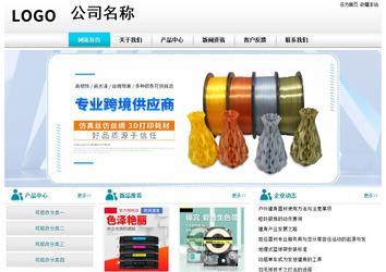 經濟型成品案例站No:8864