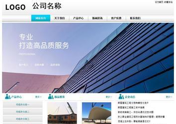 經濟型成品案例站No:8864