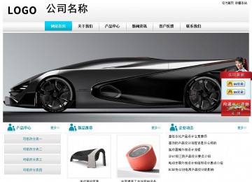 經濟型成品案例站No:8864