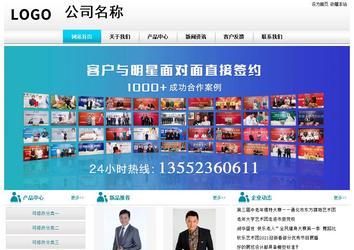 經濟型成品案例站No:8864