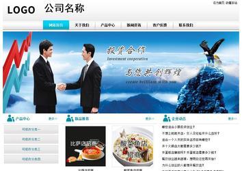 經濟型成品案例站No:8864