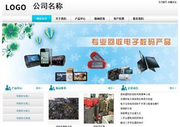 經濟型成品案例站No:8864