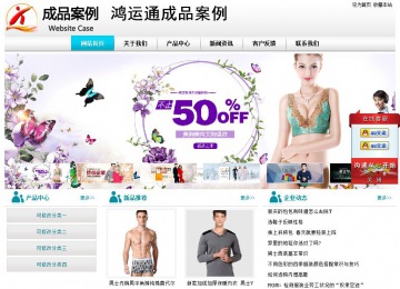 經濟型成品案例站No:8864