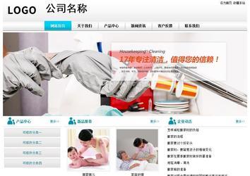 經濟型成品案例站No:8864