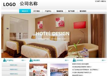 經濟型成品案例站No:8864