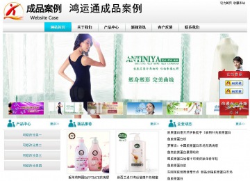 經濟型成品案例站No:8864