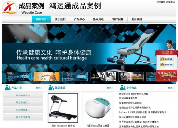 經濟型成品案例站No:8864