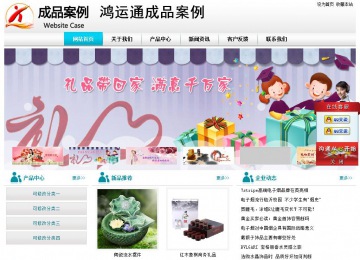 經濟型成品案例站No:8864