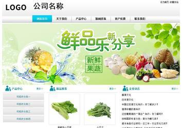 經濟型成品案例站No:8864