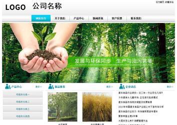 經濟型成品案例站No:8864