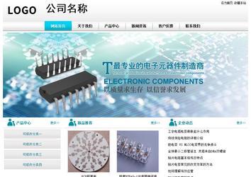 經濟型成品案例站No:8864