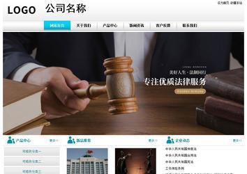 經濟型成品案例站No:8864