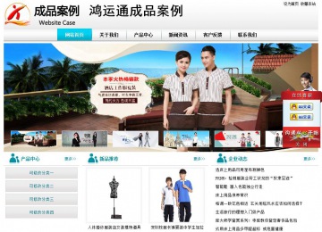 經濟型成品案例站No:8864