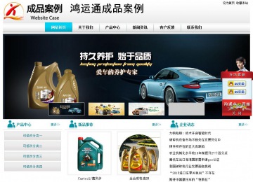 經濟型成品案例站No:8864