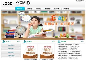 經濟型成品案例站No:8864