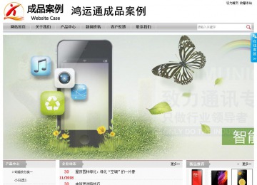 經濟型成品案例站No:8890