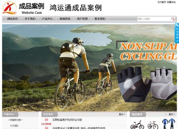 經濟型成品案例站No:8890