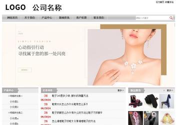 經濟型成品案例站No:8890